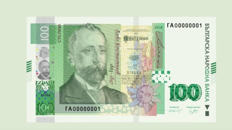 Фалшиви 100 лева засечени в Tavex: Ръчната проверка надви машината
